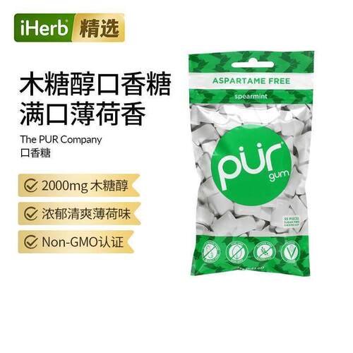 The PUR Company无糖口香糖清新口气木糖醇清爽薄