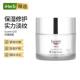 优色林Eucerin焕活霜保湿 日霜面霜补水紧雅滋润Q10活性酶生物维生