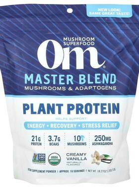 Om Mushrooms,Master Blend Plant Protein, Creamy Vanilla, 1.1