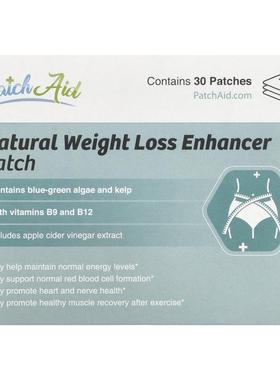 PatchAid,天然轻体加强贴片，30 片