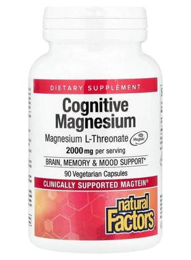 Natural Factors,Cognitive Magnesium, 90 Vegetarian Capsules