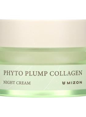 迷之芬,Phyto Plump Collagen, Night Cream, 1.69 fl oz (50 ml)