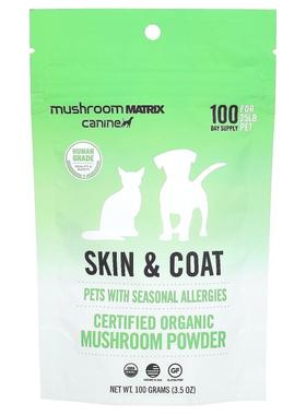 Canine Matrix,皮肤和毛，狗专用，3.57盎司（100克）