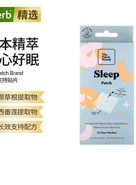 The Patch Brand睡眠贴片放松好眠美容觉呵护肌肤