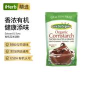 爱德华父子Edward Sons有机玉米淀粉无麸质勾芡调味烘焙布丁蛋糕