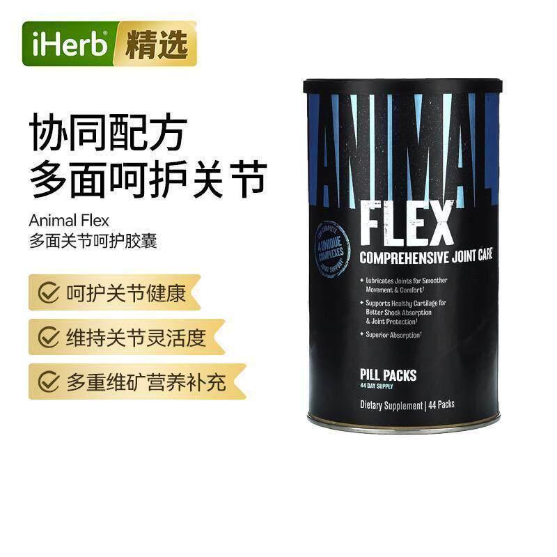 UNAF氨糖软骨素美国进口补氨基葡萄糖骨维力关节骨骼健康