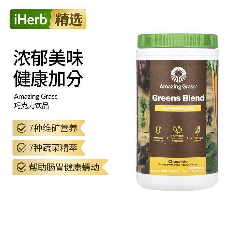 神奇草,Green Superfood 系列饮品粉，巧克力口味，28.2盎司（800