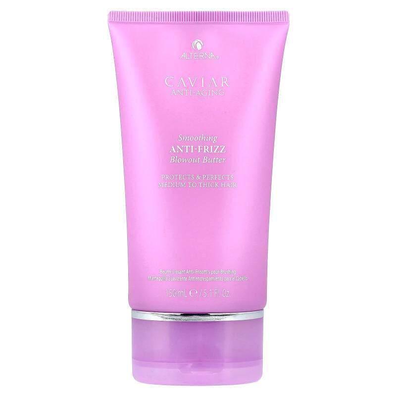 Alterna,鱼子酱，顺滑抗毛躁造型膏，适合中等至厚重发质，5.1 液