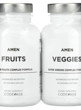Codeage,Amen，果蔬，2 瓶，180 粒素食胶囊