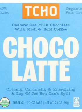 TCHO,Choco Latte, Milk Chocolate with Coffee, 47% Cacao, 3 B