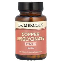 Mercola博士,Copper Bisglycinate, 8 mg, 180 Tablets
