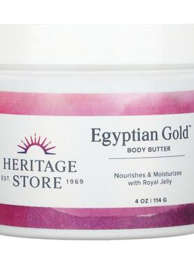 Heritage Store,埃及黄金油，无香料，4盎司（114克）