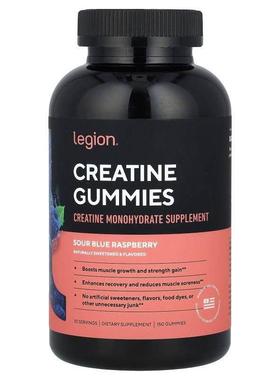 Legion Athletics,肌酸软糖，酸蓝树莓味，150 粒