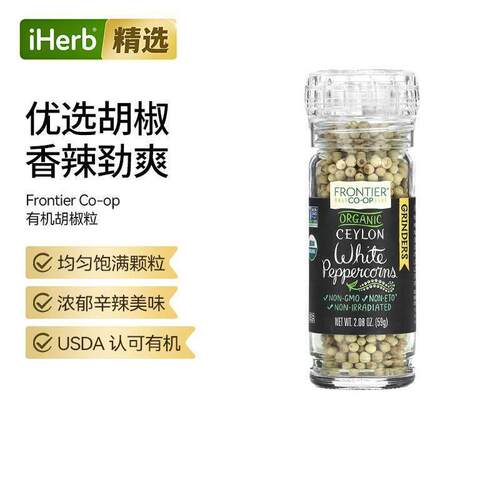 Frontier Co-op有机黑胡椒粒整粒香辛调味料胡椒粉香辣烹饪 - 封面