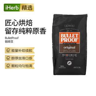 BulletProof咖啡豆中度-深度烘焙醇厚丝滑活力补充
