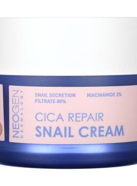 Neogen,CICA Repair Snail Cream, 1.76 oz (50 g)