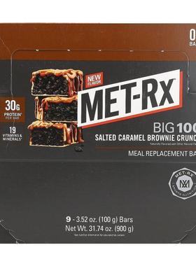 美瑞克斯,Big 100, Meal Replacement Bar, Salted Caramel Brown