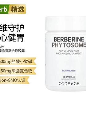 Codeage小檗碱磷脂复合物+胶囊含α-硫辛酸代谢血糖心脏血管支持