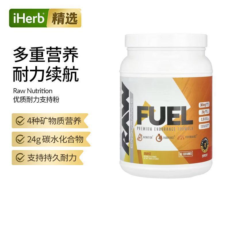 Raw Sport Supplement Company LLC,燃料，优质耐力支持配方&