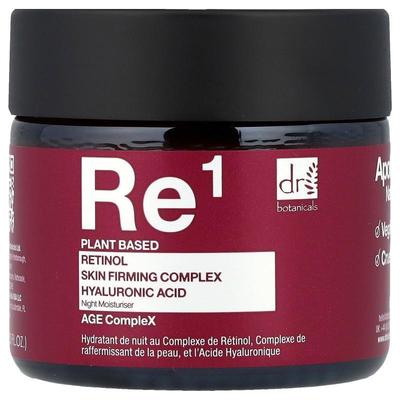 Dr. Botanicals,Re1 夜间保湿霜，含视黄醇复合物、紧肤复合物及2