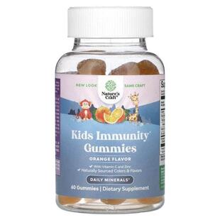 Natures Craft,Kids Immunity Gummies, Orange, 60 Gummies