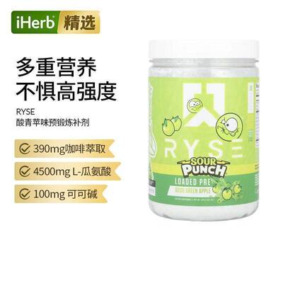 Ryse Supps,Loaded Pre，Sour Punch® 酸青苹味，16.7 盎司（474
