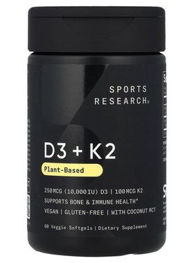 Sports Research,D3 + K2，植物基，60 粒素食软胶囊