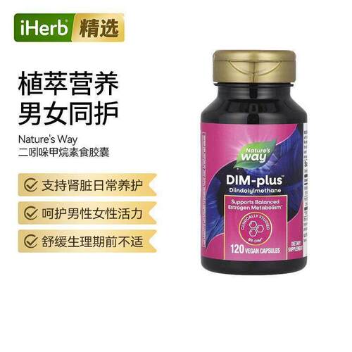 Nature's way然萃维DIM-Plus代谢中年老年人健康·