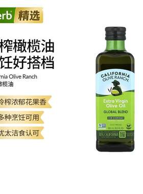 加州橄榄牧场高级初榨橄榄油原装进口食用油舒缓烘焙烧烤新鲜口感
