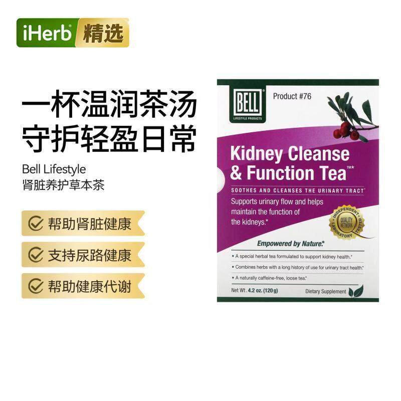 BellLifestyle肾脏养护和清洁功能茶代谢健康尿路帮助草本茶