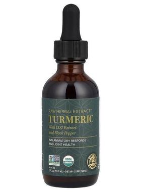 Global Healing,Raw Herbal Extract, Turmeric, 2 fl oz (59.2 m