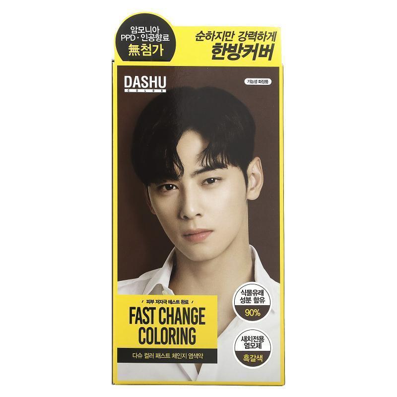 Dashu,Fast Change Coloring, Dark Brown