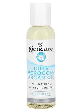 Cococare,全摩洛哥坚果油
