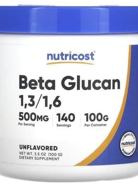 Nutricost Beta Glucan 1,3/1,6葡聚糖肠胃健康呵护促进消化
