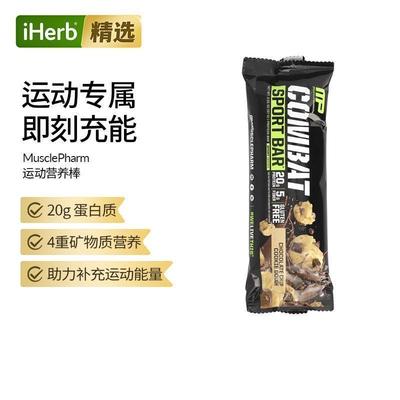 MP,Combat Sport Bar™, Chocolate Chip Cookie Dough