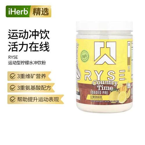Ryse Supps, 柠檬水运动冲剂膳食补充剂