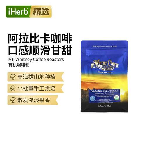 Mt. Whitney Coffee Roasters,秘鲁有机脱因咖啡粉，中度烘焙