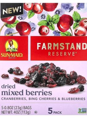 阳光少女,Farmstand Reserve™, Dried Mixed Berries, 5 Pack, 0.