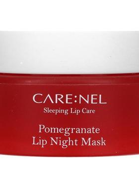 Care:Nel,Sleeping Lip Care, Lip Night Mask, Pomegranate, 0.8