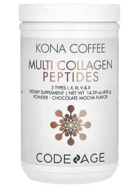 Codeage科纳咖啡多胶原蛋白肽5种类型巧克力摩卡味