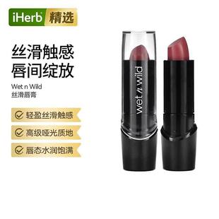 Wetnwild丝绸柔滑谈化唇膏口红多色号香气谈雅补水温和湿润动人妆
