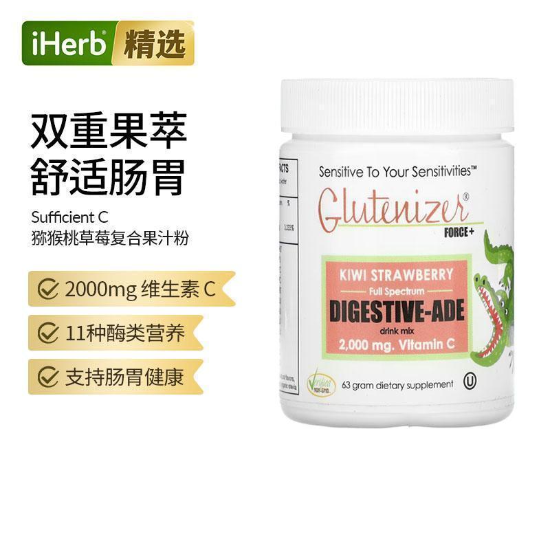 Sufficient C,Glutenizer Force+，猕猴桃草莓，63 克