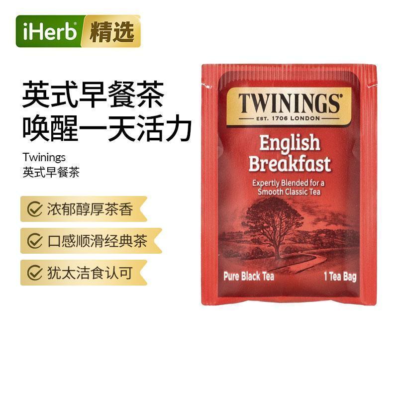 twinings川宁进口英式早餐红茶500g罐装早茶下午
