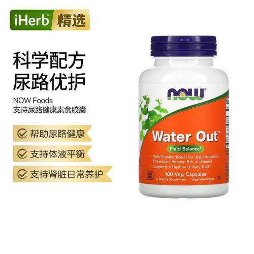 Now诺奥体液平衡尿路健康肾脏养护双重矿物沁尿呵护健康代谢维生B