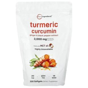 Micro Ingredients,Turmeric Curcumin, 300 Softgels