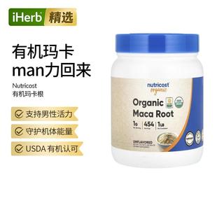 Nutricost,Organic Maca Root, Unflavored, 1 lb (454 g)