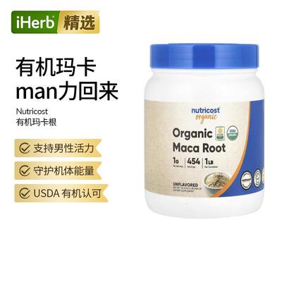 Nutricost,Organic Maca Root, Unflavored, 1 lb (454 g)