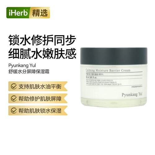 Pyunkang Yul舒缓水分屏障水油平衡深层补水