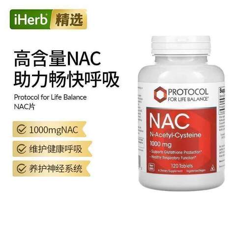 Protocol for Life Balance,NAC，1,000 毫克，120 片