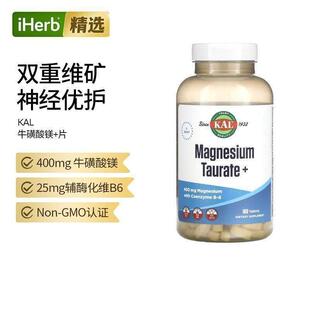 KAL富含牛磺酸镁胶囊为肌肉功能提供营养骨骼情绪神经健康睡眠